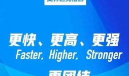 体育圈饭圈 爆料王